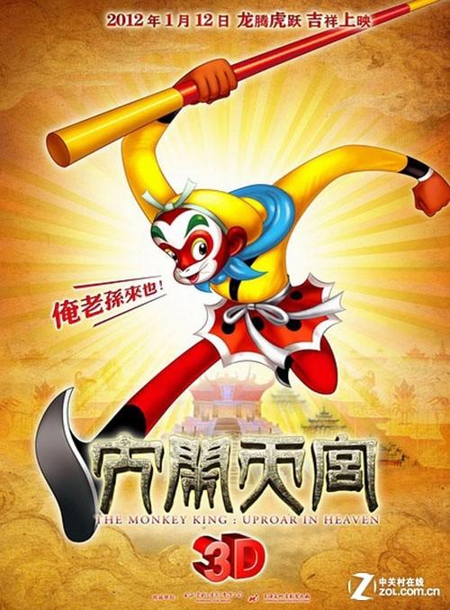 做个精仿日本京都文教大学文凭毕业证